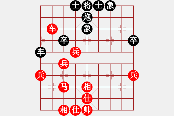 象棋棋譜圖片：默☆默 -VS- 傾聽(tīng) - 步數(shù)：50 