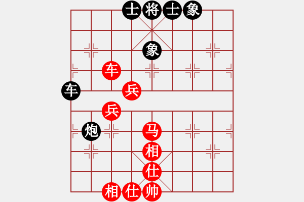 象棋棋譜圖片：默☆默 -VS- 傾聽(tīng) - 步數(shù)：60 