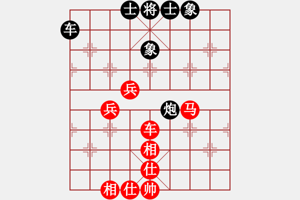 象棋棋譜圖片：默☆默 -VS- 傾聽(tīng) - 步數(shù)：70 