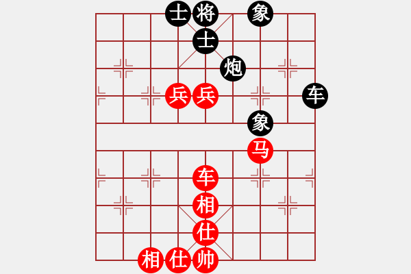 象棋棋譜圖片：默☆默 -VS- 傾聽(tīng) - 步數(shù)：80 