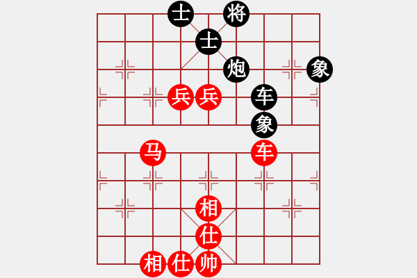 象棋棋譜圖片：默☆默 -VS- 傾聽(tīng) - 步數(shù)：90 