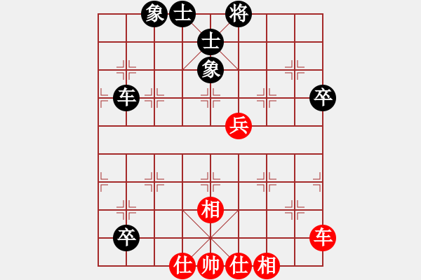 象棋棋譜圖片：華峰論棋(月將)-和-誰主浮沉(5段) - 步數(shù)：100 