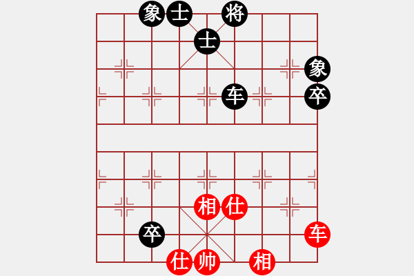 象棋棋譜圖片：華峰論棋(月將)-和-誰主浮沉(5段) - 步數(shù)：110 