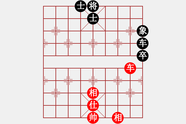 象棋棋譜圖片：華峰論棋(月將)-和-誰主浮沉(5段) - 步數(shù)：120 