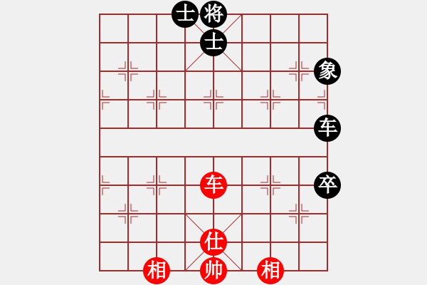 象棋棋譜圖片：華峰論棋(月將)-和-誰主浮沉(5段) - 步數(shù)：130 