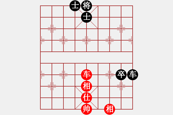 象棋棋譜圖片：華峰論棋(月將)-和-誰主浮沉(5段) - 步數(shù)：140 