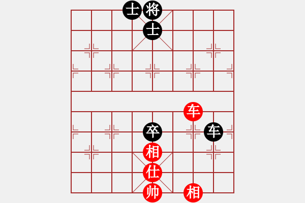 象棋棋譜圖片：華峰論棋(月將)-和-誰主浮沉(5段) - 步數(shù)：150 