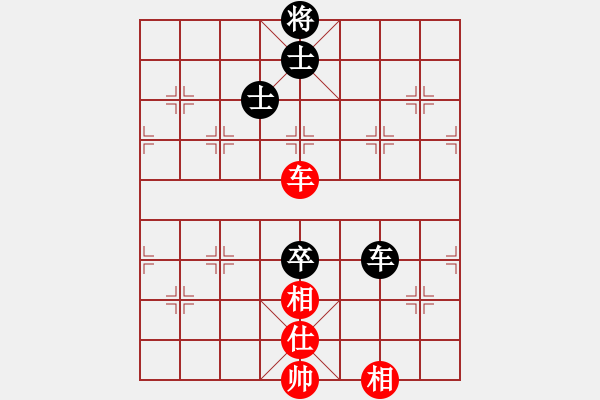 象棋棋譜圖片：華峰論棋(月將)-和-誰主浮沉(5段) - 步數(shù)：160 