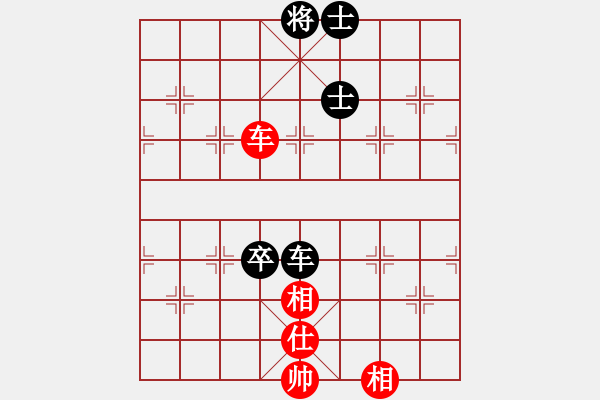 象棋棋譜圖片：華峰論棋(月將)-和-誰主浮沉(5段) - 步數(shù)：180 