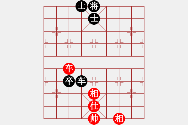 象棋棋譜圖片：華峰論棋(月將)-和-誰主浮沉(5段) - 步數(shù)：190 