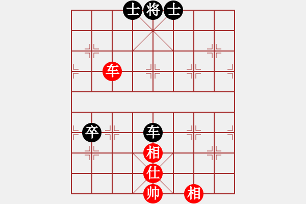 象棋棋譜圖片：華峰論棋(月將)-和-誰主浮沉(5段) - 步數(shù)：210 