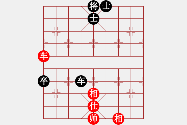 象棋棋譜圖片：華峰論棋(月將)-和-誰主浮沉(5段) - 步數(shù)：220 