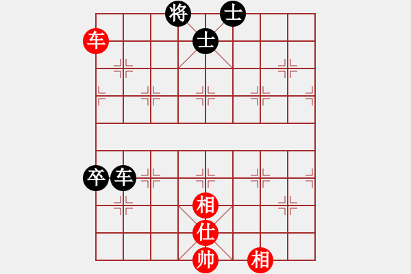 象棋棋譜圖片：華峰論棋(月將)-和-誰主浮沉(5段) - 步數(shù)：240 