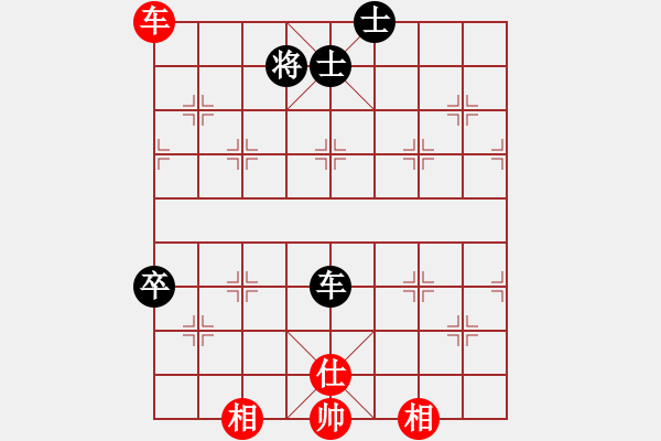 象棋棋譜圖片：華峰論棋(月將)-和-誰主浮沉(5段) - 步數(shù)：260 