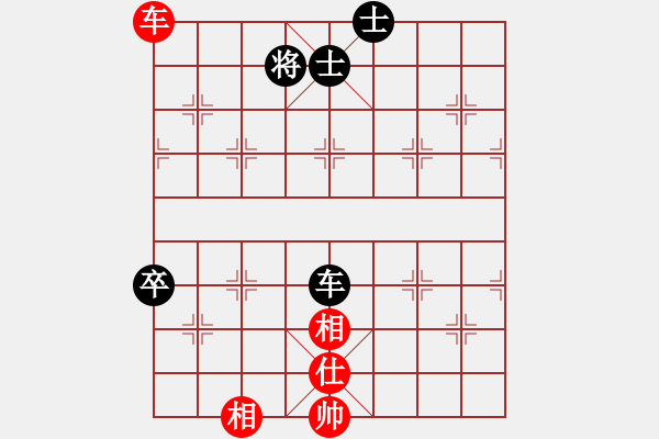 象棋棋譜圖片：華峰論棋(月將)-和-誰主浮沉(5段) - 步數(shù)：261 