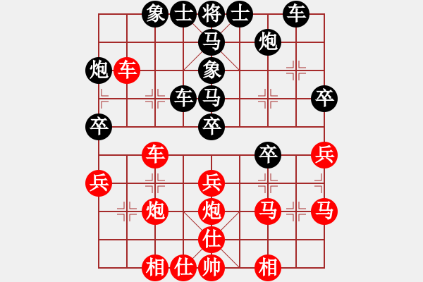 象棋棋譜圖片：華峰論棋(月將)-和-誰主浮沉(5段) - 步數(shù)：40 