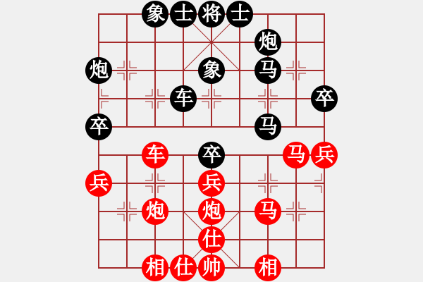 象棋棋譜圖片：華峰論棋(月將)-和-誰主浮沉(5段) - 步數(shù)：50 