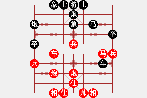 象棋棋譜圖片：華峰論棋(月將)-和-誰主浮沉(5段) - 步數(shù)：60 