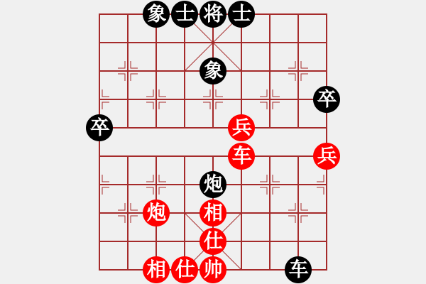 象棋棋譜圖片：華峰論棋(月將)-和-誰主浮沉(5段) - 步數(shù)：70 