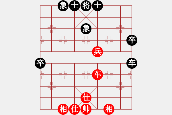 象棋棋譜圖片：華峰論棋(月將)-和-誰主浮沉(5段) - 步數(shù)：80 