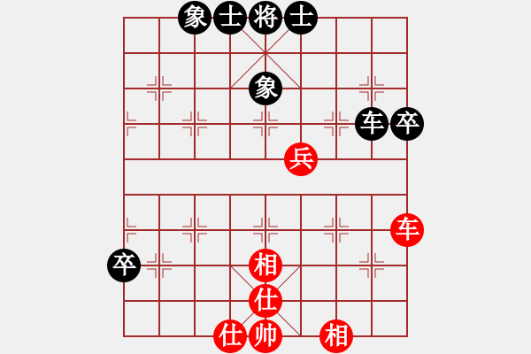 象棋棋譜圖片：華峰論棋(月將)-和-誰主浮沉(5段) - 步數(shù)：90 