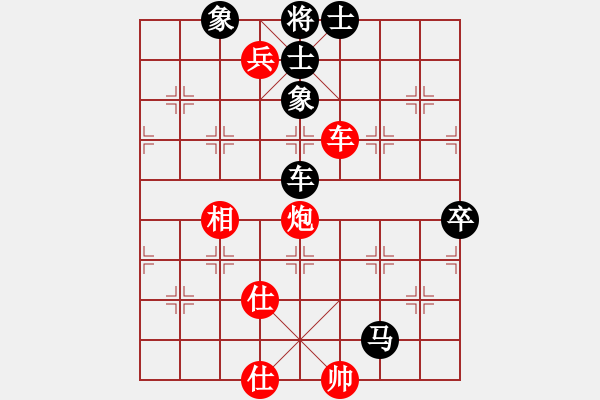 象棋棋譜圖片：一統(tǒng) 沒(méi)天亮[183155802] 先和 征途ノ[281571157] - 步數(shù)：110 