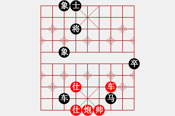 象棋棋譜圖片：一統(tǒng) 沒(méi)天亮[183155802] 先和 征途ノ[281571157] - 步數(shù)：130 