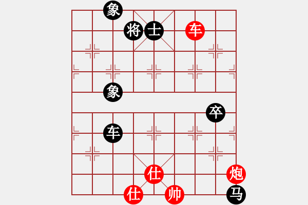 象棋棋譜圖片：一統(tǒng) 沒(méi)天亮[183155802] 先和 征途ノ[281571157] - 步數(shù)：140 