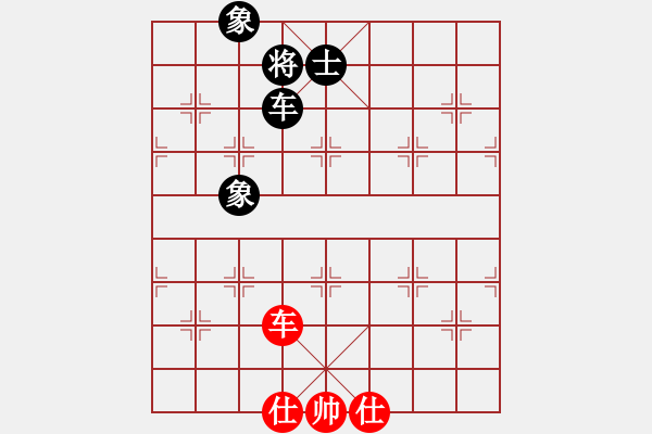 象棋棋譜圖片：一統(tǒng) 沒(méi)天亮[183155802] 先和 征途ノ[281571157] - 步數(shù)：154 