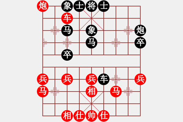 象棋棋譜圖片：一統(tǒng) 沒(méi)天亮[183155802] 先和 征途ノ[281571157] - 步數(shù)：40 