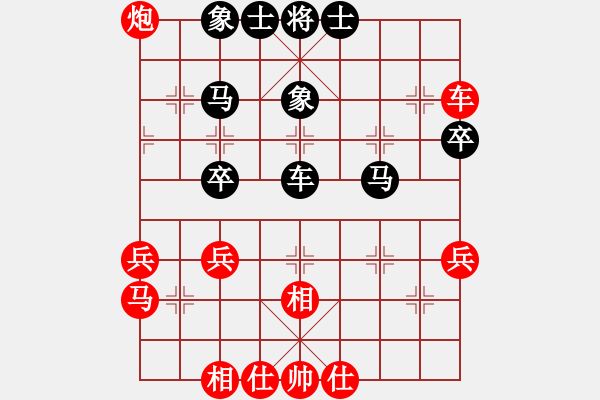 象棋棋譜圖片：一統(tǒng) 沒(méi)天亮[183155802] 先和 征途ノ[281571157] - 步數(shù)：50 