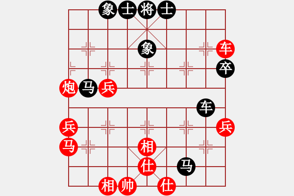 象棋棋譜圖片：一統(tǒng) 沒(méi)天亮[183155802] 先和 征途ノ[281571157] - 步數(shù)：60 