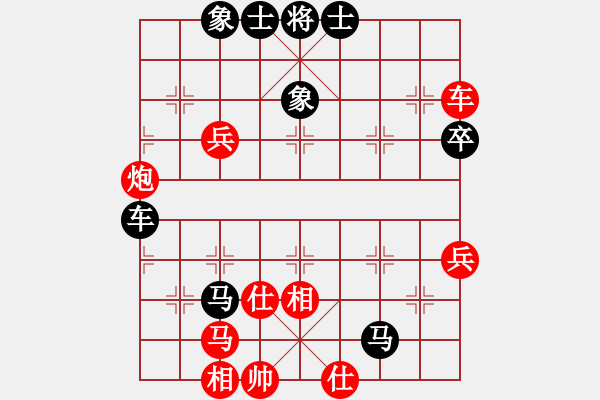 象棋棋譜圖片：一統(tǒng) 沒(méi)天亮[183155802] 先和 征途ノ[281571157] - 步數(shù)：70 