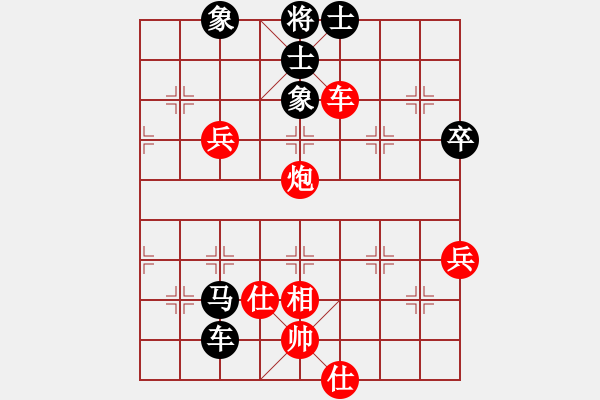 象棋棋譜圖片：一統(tǒng) 沒(méi)天亮[183155802] 先和 征途ノ[281571157] - 步數(shù)：80 