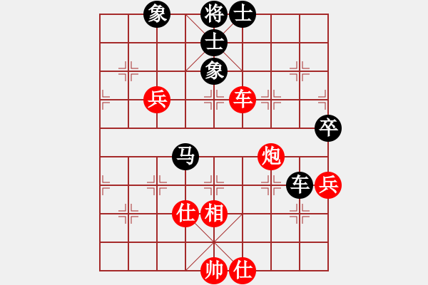 象棋棋譜圖片：一統(tǒng) 沒(méi)天亮[183155802] 先和 征途ノ[281571157] - 步數(shù)：90 