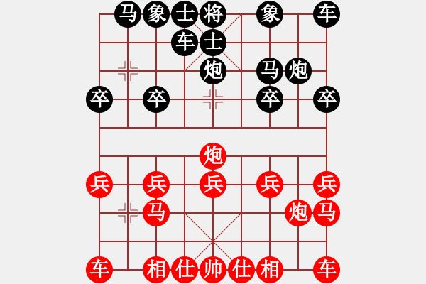 象棋棋譜圖片：【中】醉棋渡河[609092485] （黑）-VS- 盛傳富[695701559](紅） - 步數(shù)：10 