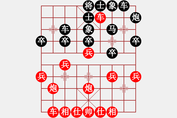 象棋棋譜圖片：人生無(wú)悔[3088837566] -VS- 真誠(chéng)[957937443] - 步數(shù)：30 