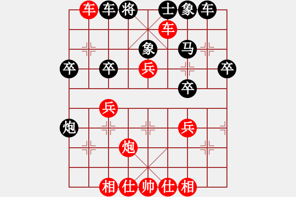 象棋棋譜圖片：人生無(wú)悔[3088837566] -VS- 真誠(chéng)[957937443] - 步數(shù)：40 