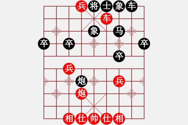 象棋棋譜圖片：人生無(wú)悔[3088837566] -VS- 真誠(chéng)[957937443] - 步數(shù)：49 