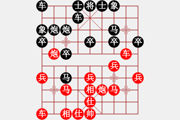 象棋棋譜圖片：第3輪 陳躍（先勝）景占紅 - 步數(shù)：20 