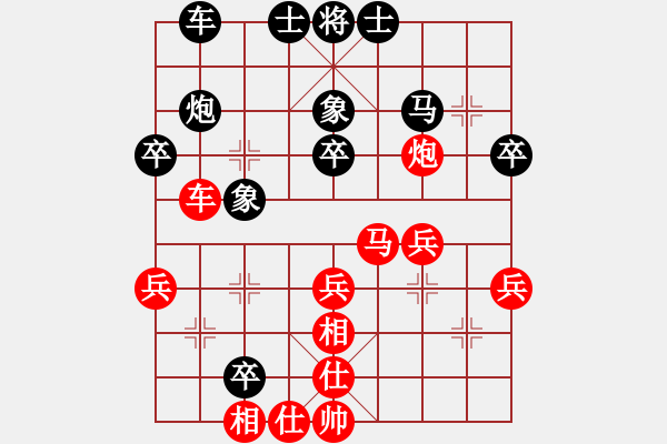 象棋棋譜圖片：第3輪 陳躍（先勝）景占紅 - 步數(shù)：40 