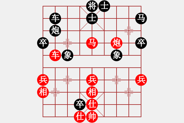 象棋棋譜圖片：第3輪 陳躍（先勝）景占紅 - 步數(shù)：50 