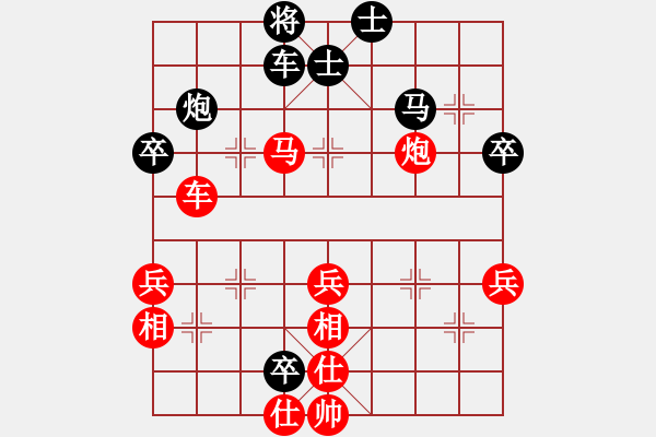 象棋棋譜圖片：第3輪 陳躍（先勝）景占紅 - 步數(shù)：60 