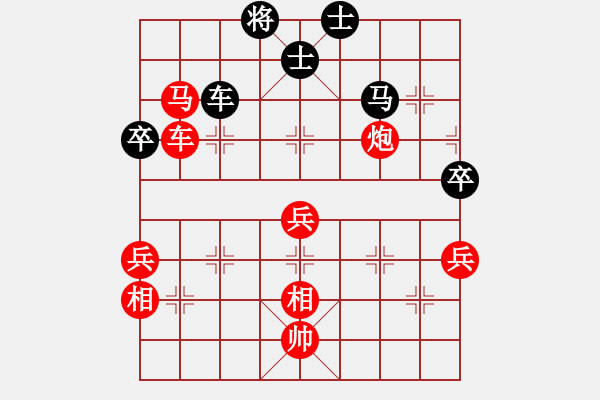 象棋棋譜圖片：第3輪 陳躍（先勝）景占紅 - 步數(shù)：70 