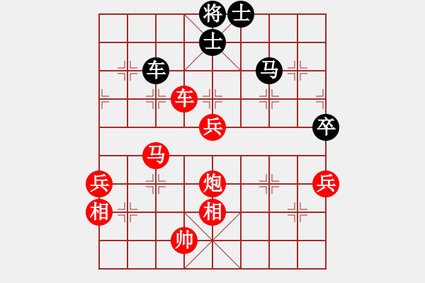 象棋棋譜圖片：第3輪 陳躍（先勝）景占紅 - 步數(shù)：83 