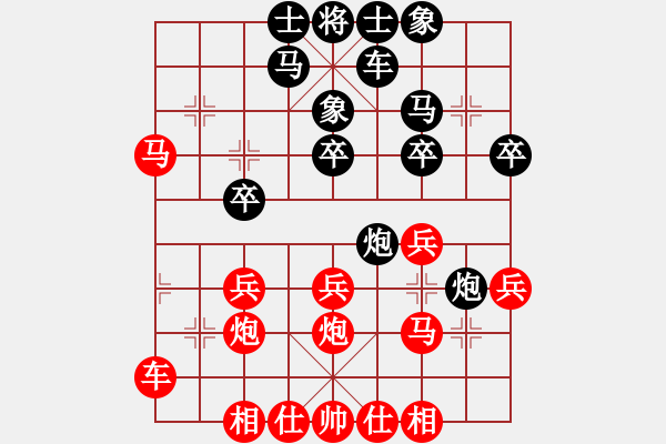 象棋棋譜圖片：何老頑童(7段)-勝-砍你服不服(8段) - 步數(shù)：26 