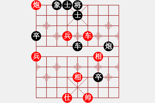 象棋棋谱图片：江苏棋院 马惠城 胜 海南省象棋协会 刘海峰 - 步数：110 