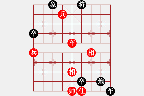 象棋棋譜圖片：江蘇棋院 馬惠城 勝 海南省象棋協(xié)會(huì) 劉海峰 - 步數(shù)：140 