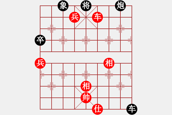 象棋棋谱图片：江苏棋院 马惠城 胜 海南省象棋协会 刘海峰 - 步数：147 