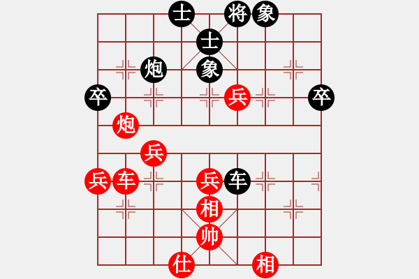 象棋棋譜圖片：江蘇棋院 馬惠城 勝 海南省象棋協(xié)會(huì) 劉海峰 - 步數(shù)：50 